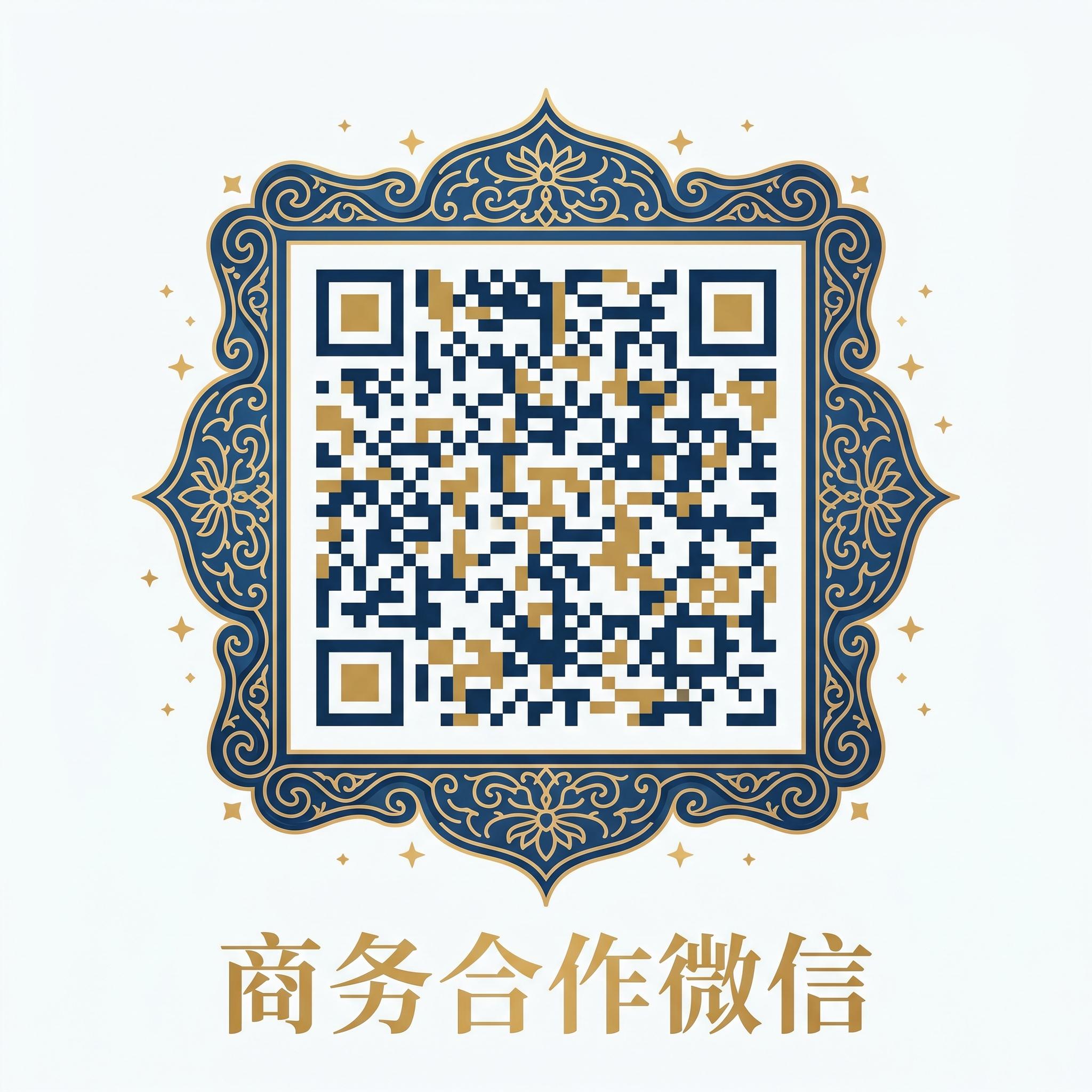 老虎菜商务微信